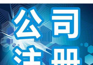 选择专业，成就非凡——邦诚财务为您保驾护航