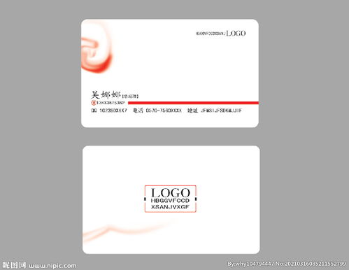 广告设计名片图片代理 商机无限的专业化之路