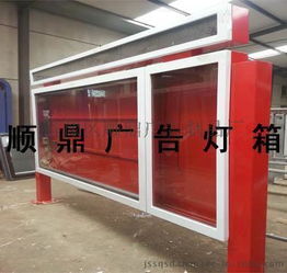 怀宁县加油站换画滚动灯箱定制 专业设计，高清呈现